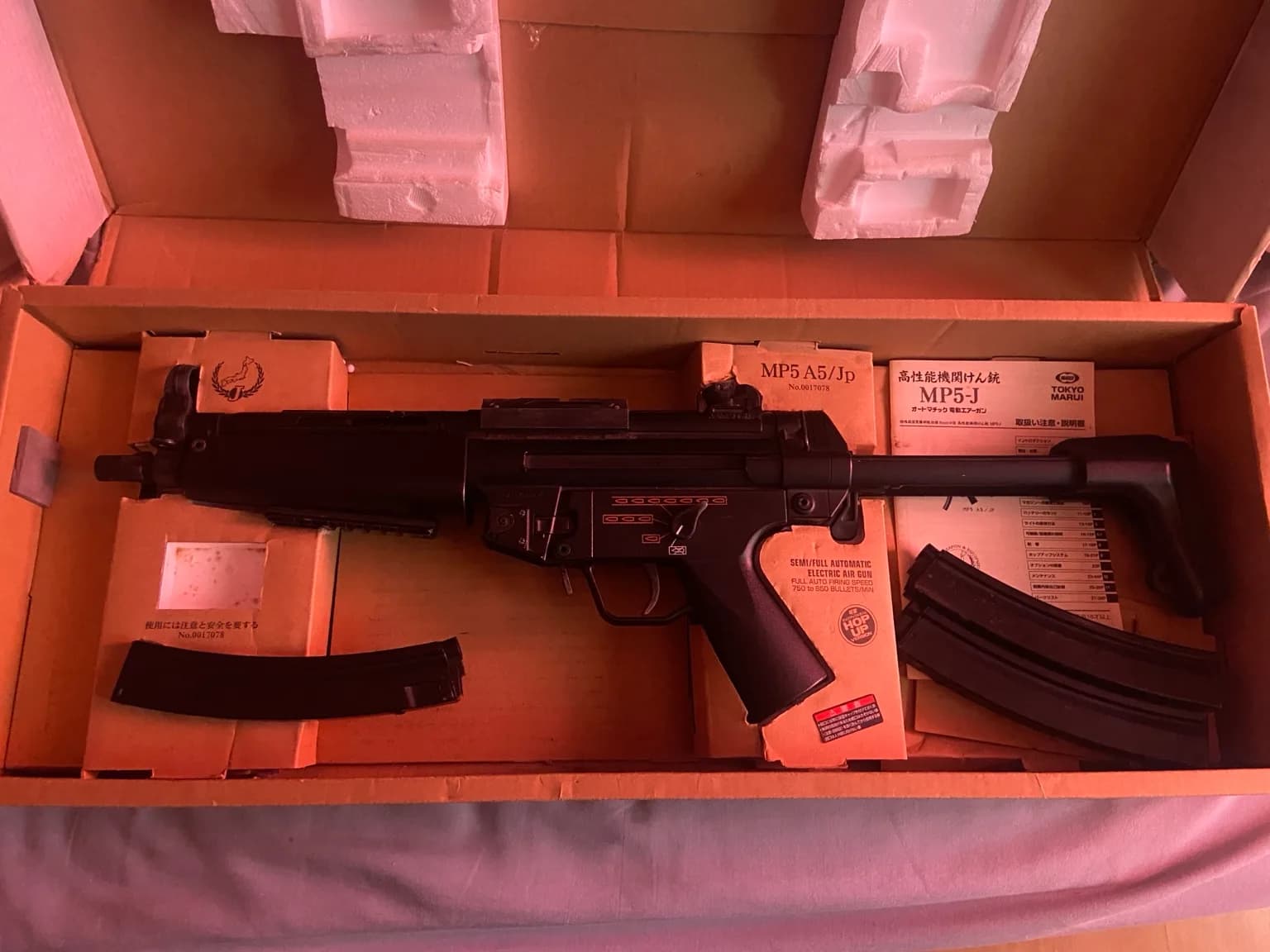 MP5-J Tokyo Marui