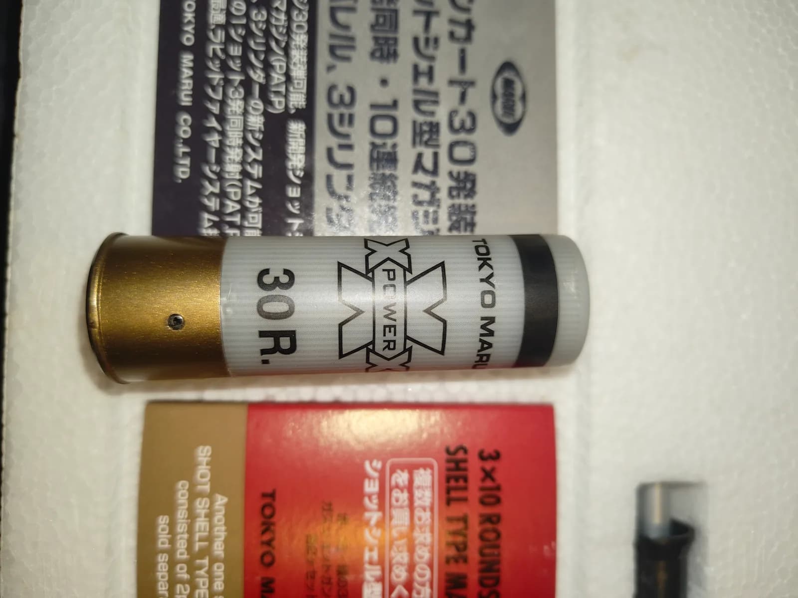 Spas 12 Tokyo marui mini 1