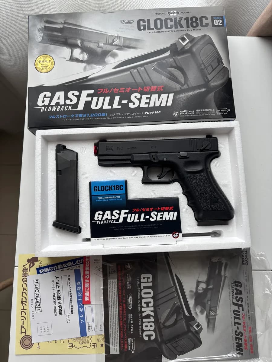 Glock 18C mini 1