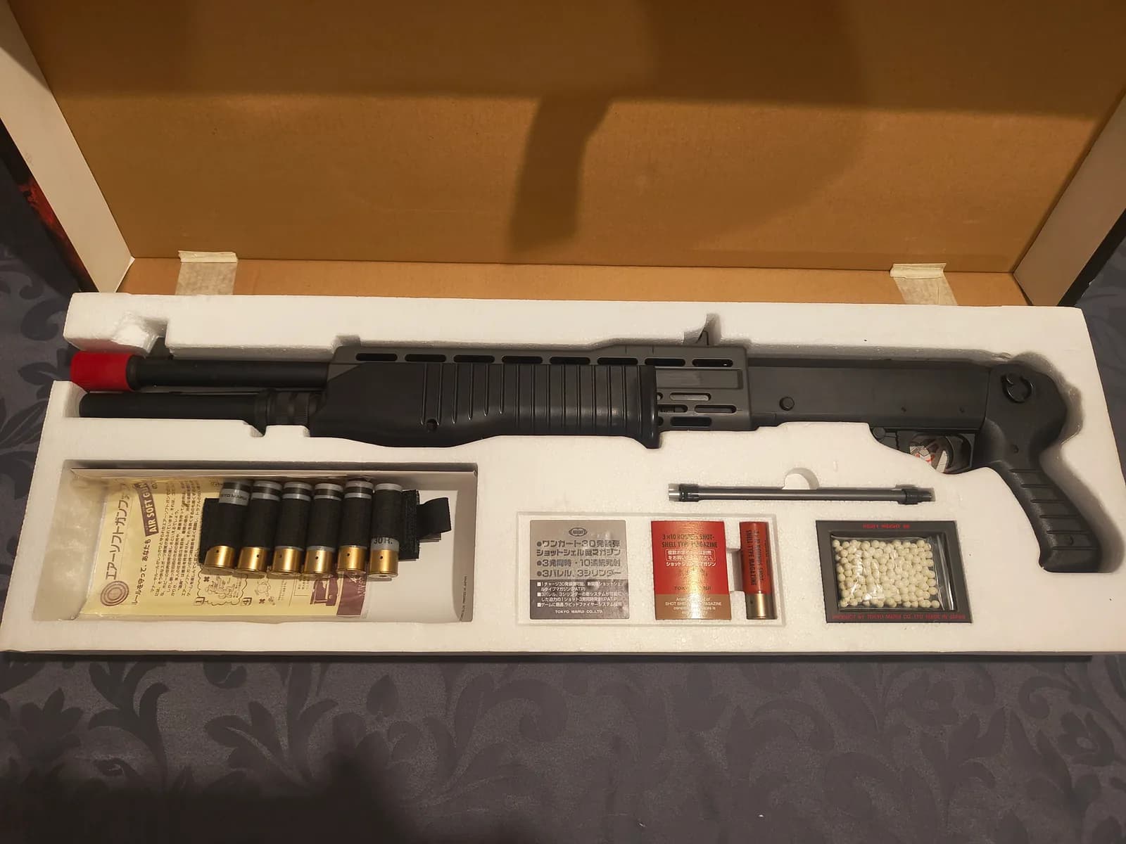 Spas 12 Tokyo marui