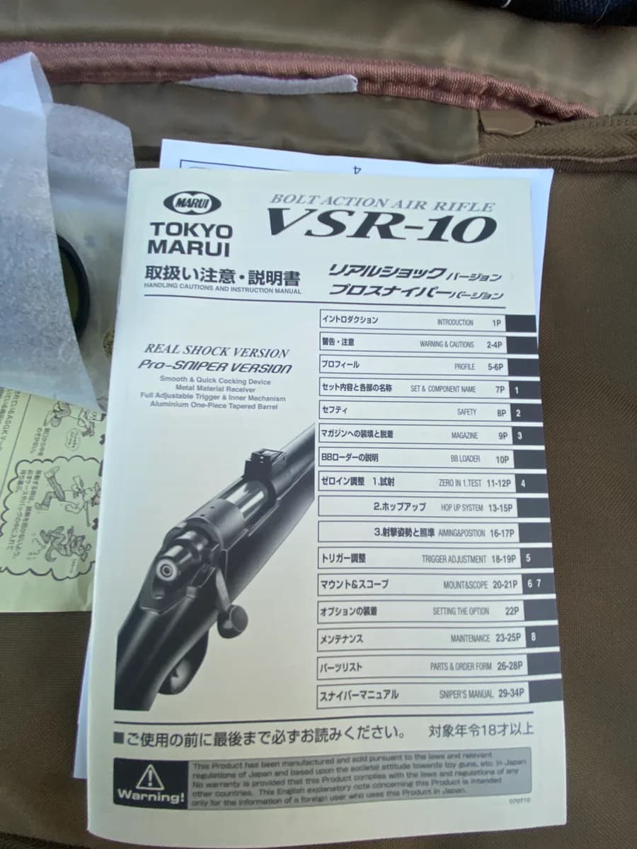 LOT AIRSOFT SNIPER mini 7